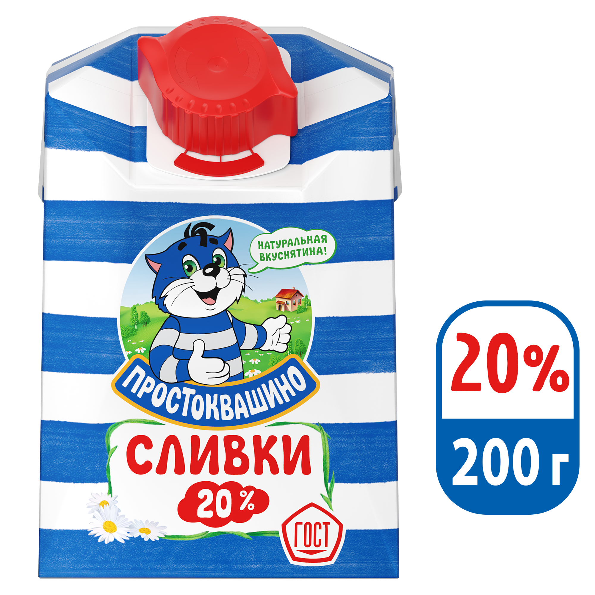 Купить сливки Простоквашино питьевые ультрапастеризованные 20 0 г, цены на Мегамаркет | Артикул: 100024027033