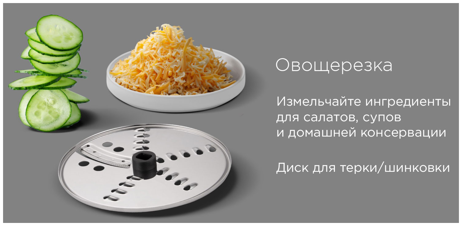 Red solution rsb. Red solution m3404 рецепты. red solution colorcook rmc-99s hfpvths.
