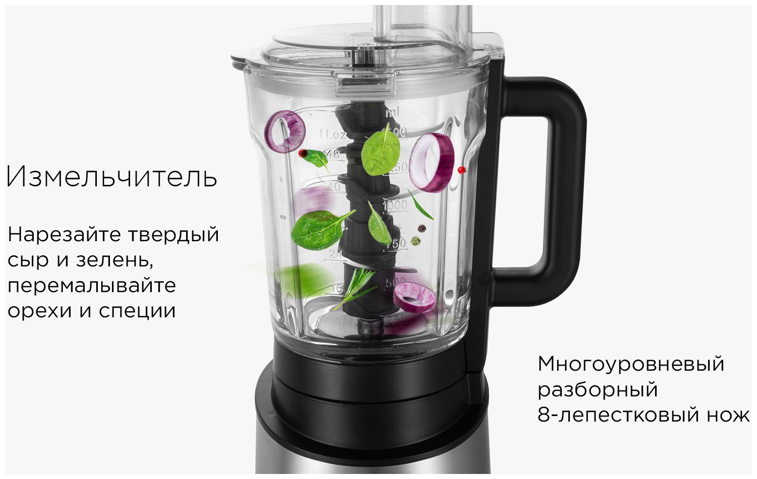 Red solution rsb. Rsb-m3404. стационарный блендер redmond rsb-cbm3400. red solution m3404 рецепты.