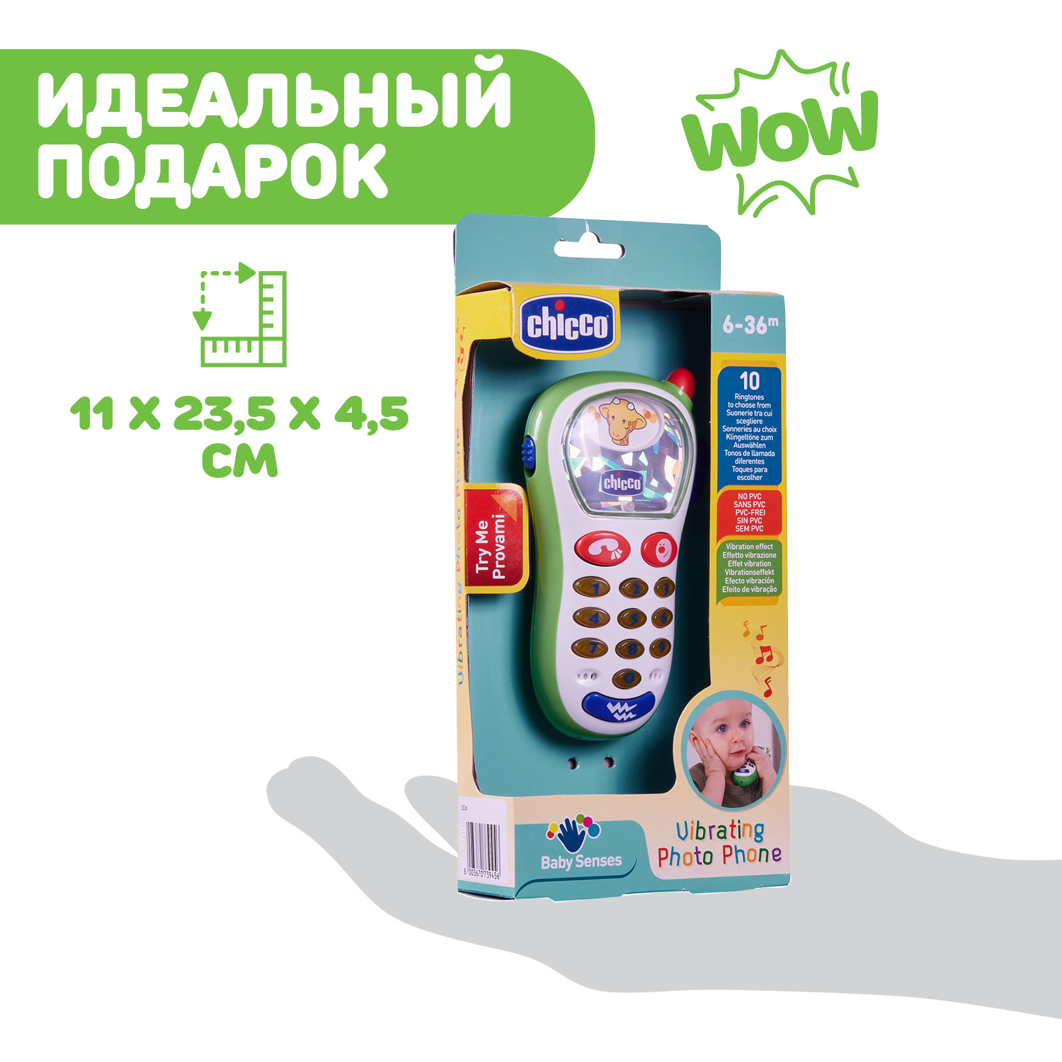 Отзывы о музыкальная игрушка Chicco Телефон с фото 5835 - отзывы  покупателей на Мегамаркет | развивающие игрушки 60067 - 100000373712