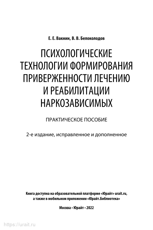 Сэм вакнин книги