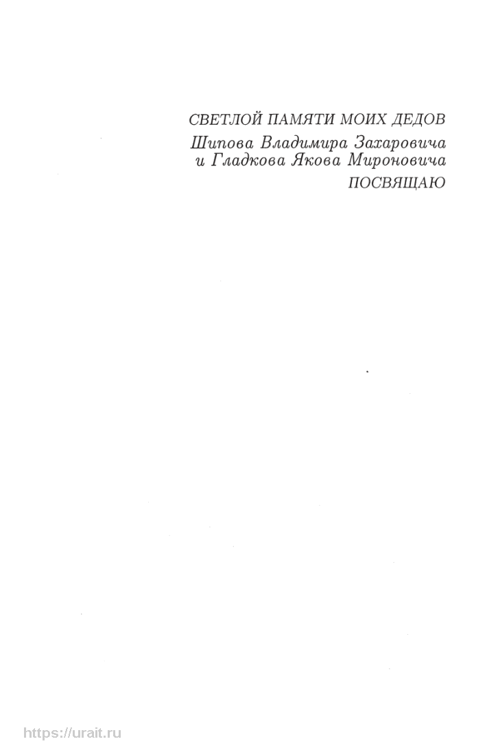 Теоретическая и математическая физика. Сборник задач в 2 частях. Часть 1 -  купить учебники для ВУЗов Естественные науки в интернет-магазинах, цены на  Мегамаркет | 444115