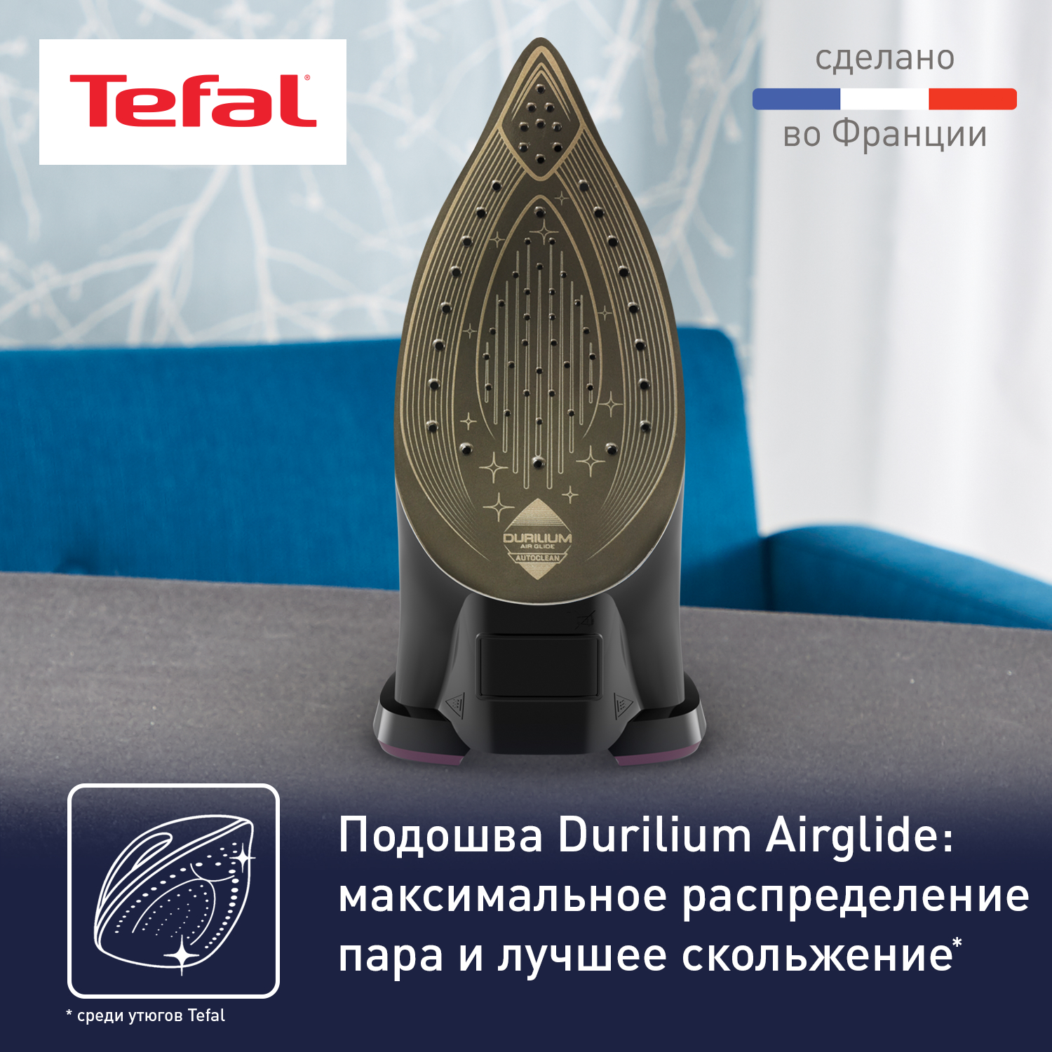 Утюг tefal fv9837e0 ultimate pure micro calc. Tefal Ultimate Pure fv9837e0. Утюг Tefal Ultimate Pure Micro-Calc fv9837e0. Утюг Тефаль Ultimate Pure. Утюг Tefal Ultimate Pure fv9865e0.