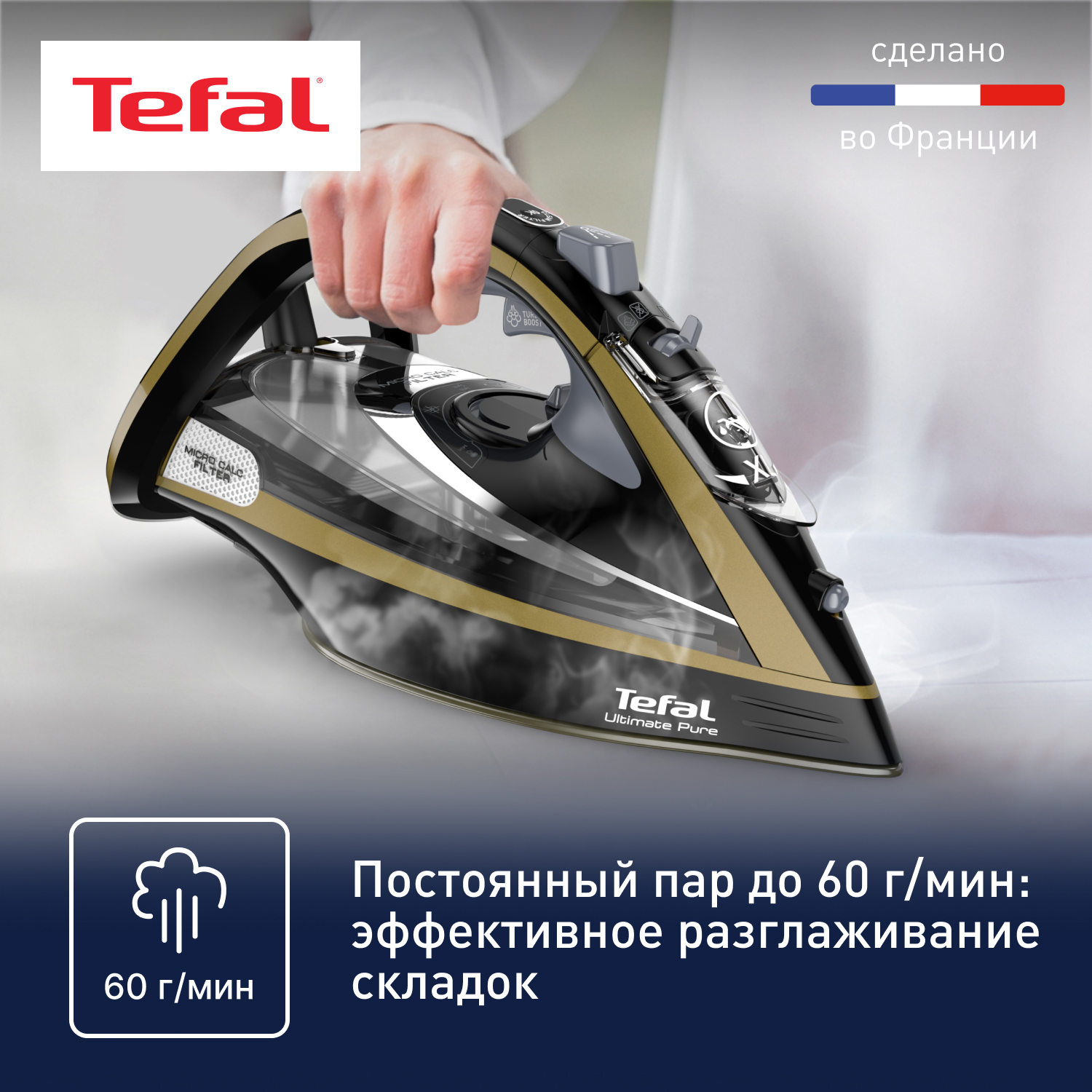 Tefal Ultimate Pure Fv E Black