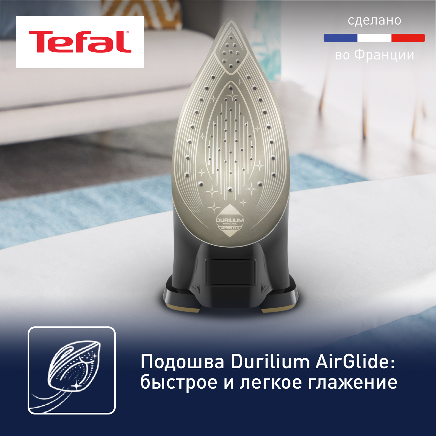 Tefal ultimate pure fv9865. Tefal fv9865 Ultimate Pure. Tefal Ultimate Pure fv9848. Утюг Tefal Ultimate Pure fv9865e0. Утюг Tefal Ultimate Pure fv9867e0 Black/Gold.