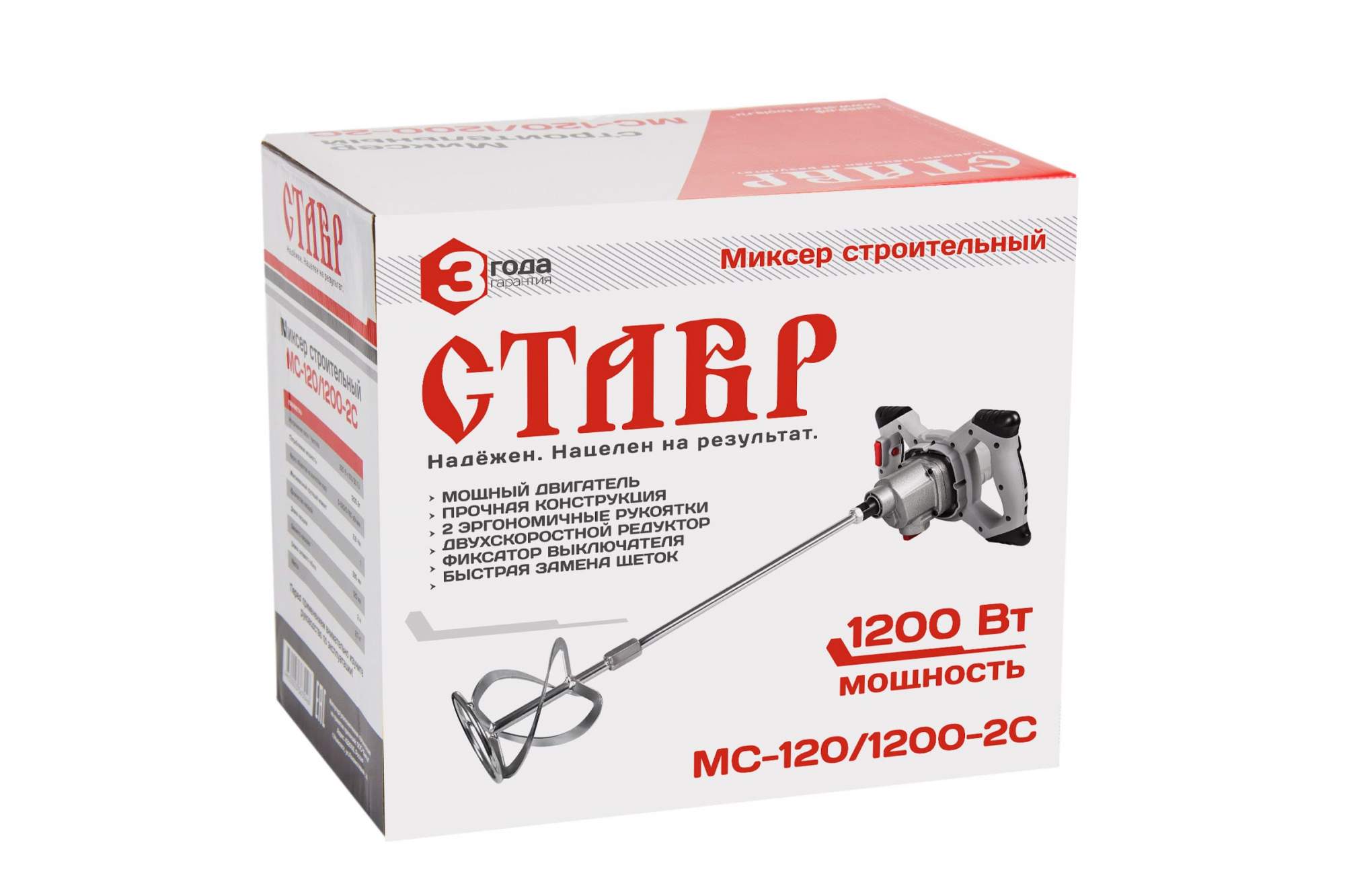 120 м c. Миксер строительный мс-120/1200-2с. Строительный миксер 1600 ватт. Кабель авббшв 4х120. 120 м c.