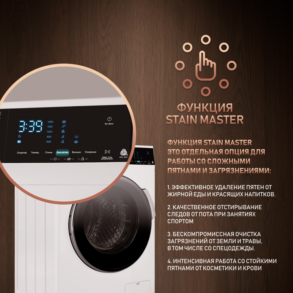 Стиральная машина Weissgauff WM 47148 DC Inverter Steam белый, купить в  Москве, цены в интернет-магазинах на Мегамаркет