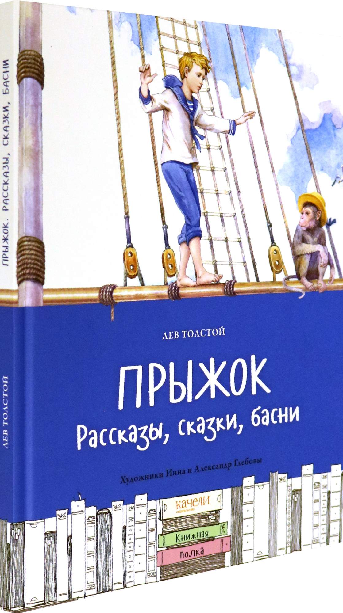 Книга Прыгнуть Выше Головы Купить