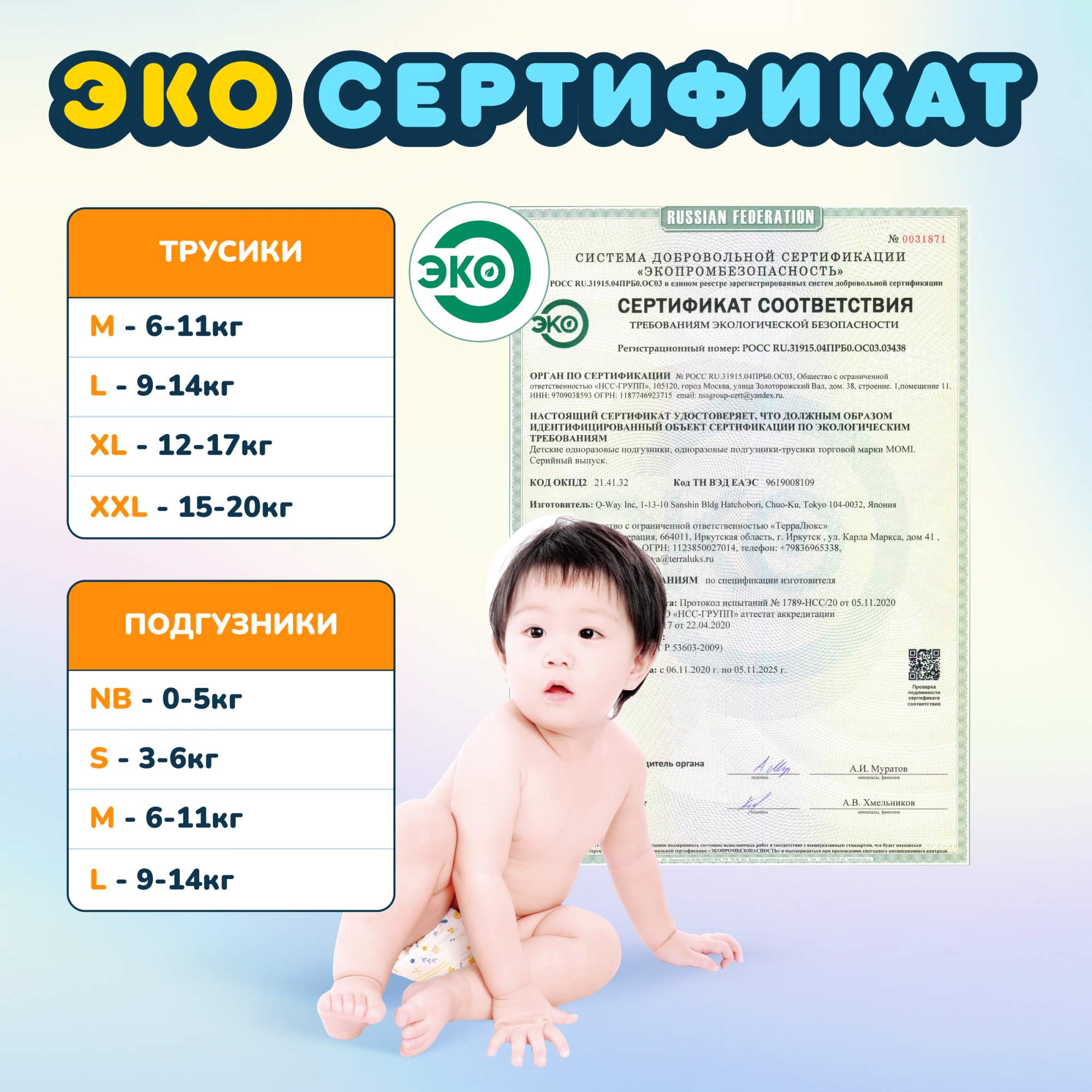 Отзывы о подгузники-трусики детские Momi 6-11 кг размер 3 M 44шт Comfort  Care - отзывы покупателей на Мегамаркет | японские подгузники  4903720-012130 - 600005317757