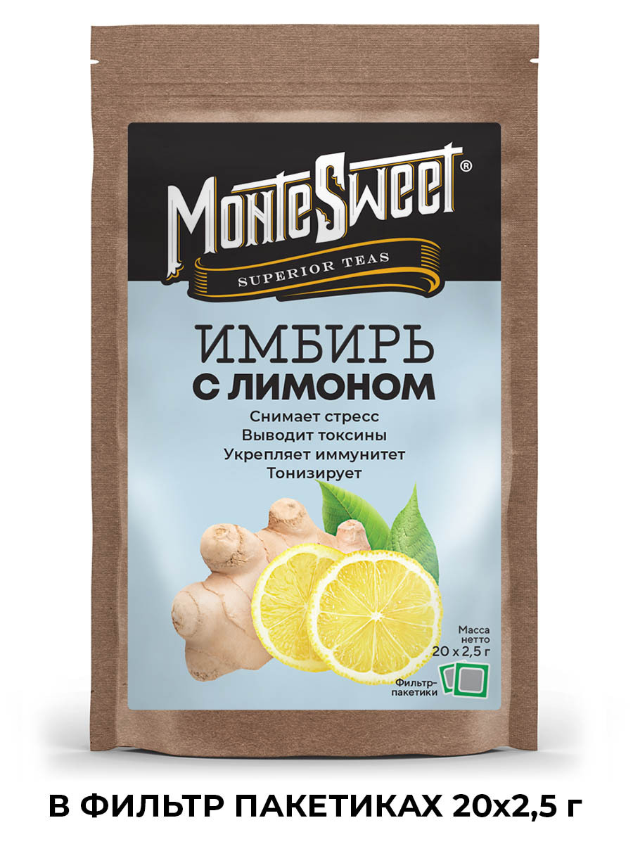 Имбирный чай с лимоном Montesweet tea and coffee, без кофеина 50 г, 20  пакетиков – купить в Москве, цены в интернет-магазинах на Мегамаркет