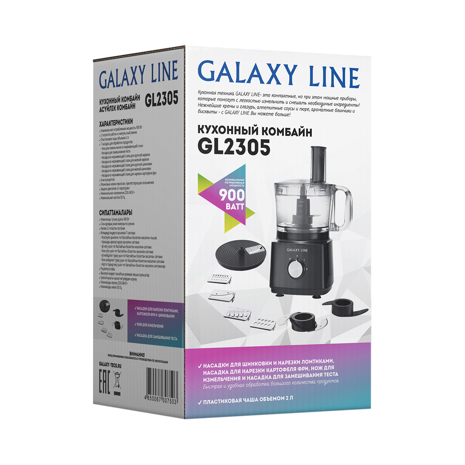  комбайн GALAXY GL2305,  , цены в интернет .