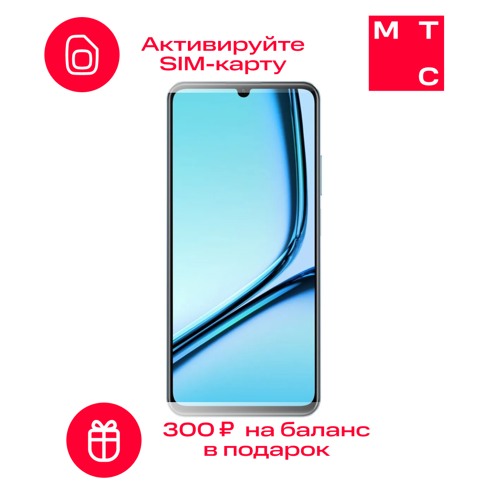 Смартфон realme Note 50 4/128 ГБ + SIM-карта МТС с саморегистрацией и  балансом 300 рублей – купить в Москве, цены в интернет-магазинах на  Мегамаркет