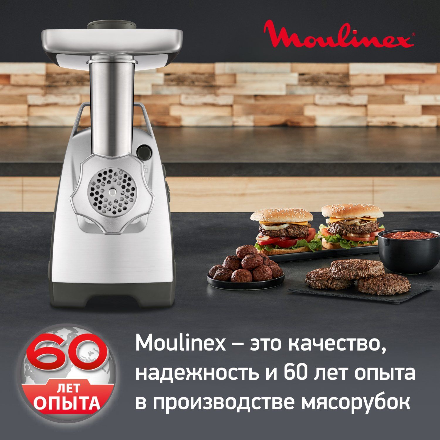 Электромясорубка Moulinex HV8 Pro 9 в 1 ME688832, 2200 Вт,  серебристый/серый - отзывы покупателей на маркетплейсе Мегамаркет |  Артикул: 100023589631