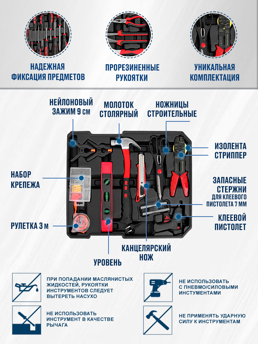 Набор инструментов 399 предметов GOODKING B-10399 - отзывы покупателей на  Мегамаркет