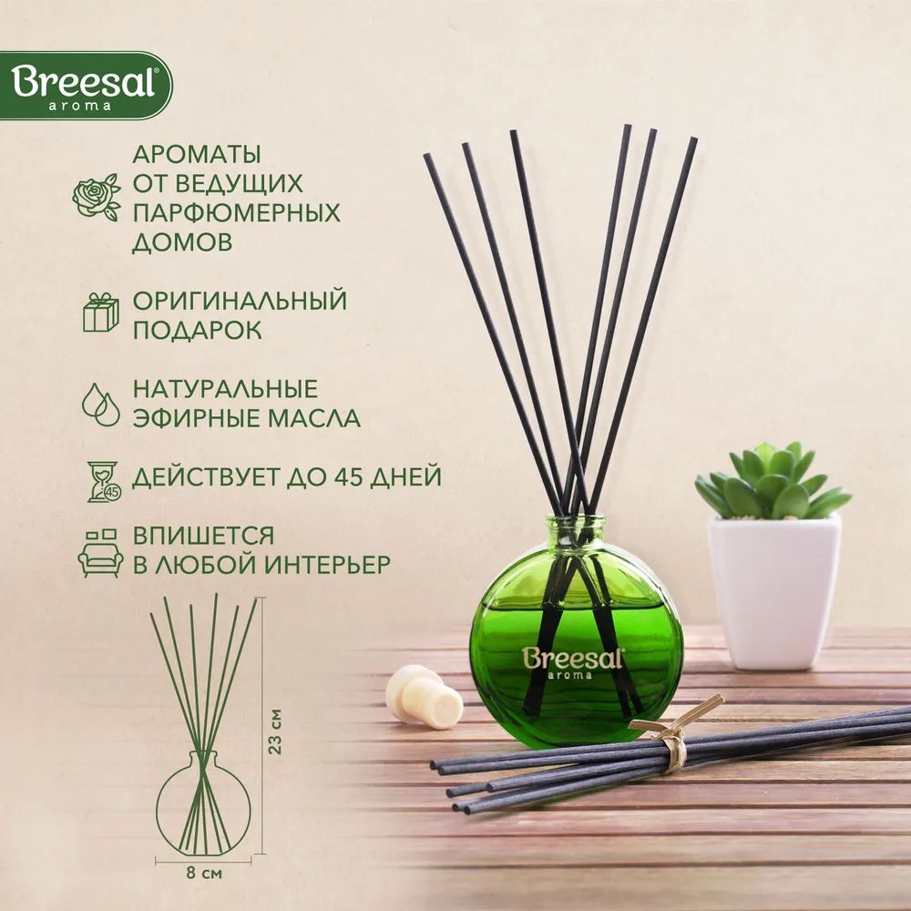 Ароматизатор для дома, Диффузор ароматический с палочками Breesal Arome  Sticks Внутренняя – купить в Москве, цены в интернет-магазинах на Мегамаркет