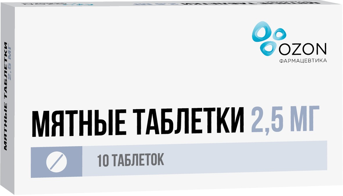 Озон мятные таблетки 10 шт. - купить в интернет-магазинах, цены на  Мегамаркет | препараты при заболеваниях желудка и кишечника