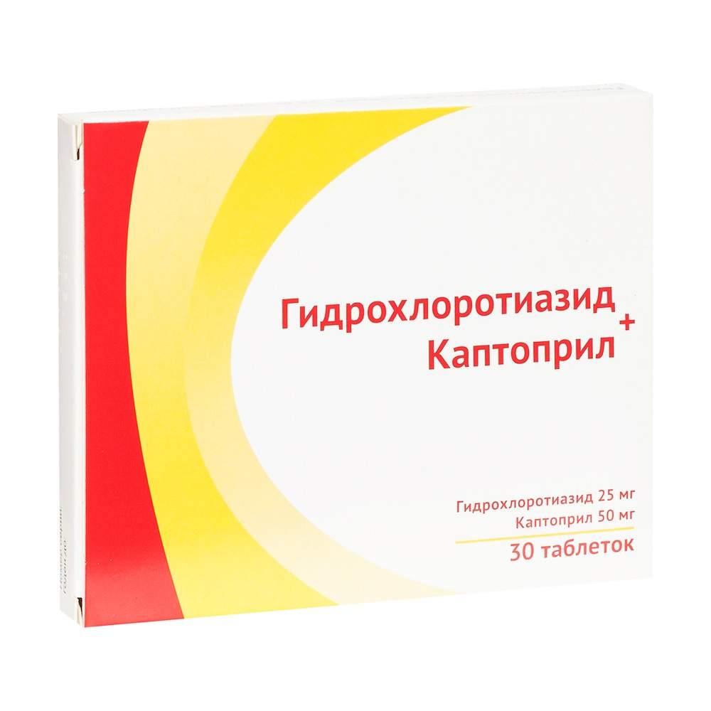 Купить Каптоприл 50 В Интернете Химках Недорого