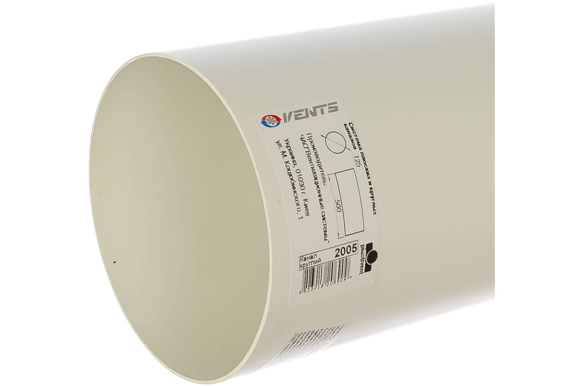 Воздуховод круглый equation d150. Воздуховод круглый equation d125 мм 2 м. Канал круглый 125 мм. Воздуховод era 25ва. Воздуховод круглый пвх д100.