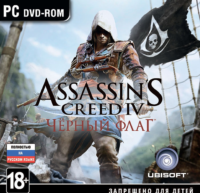 Игра Assassin's Creed 4 (IV): Black Flag Jewel для PC