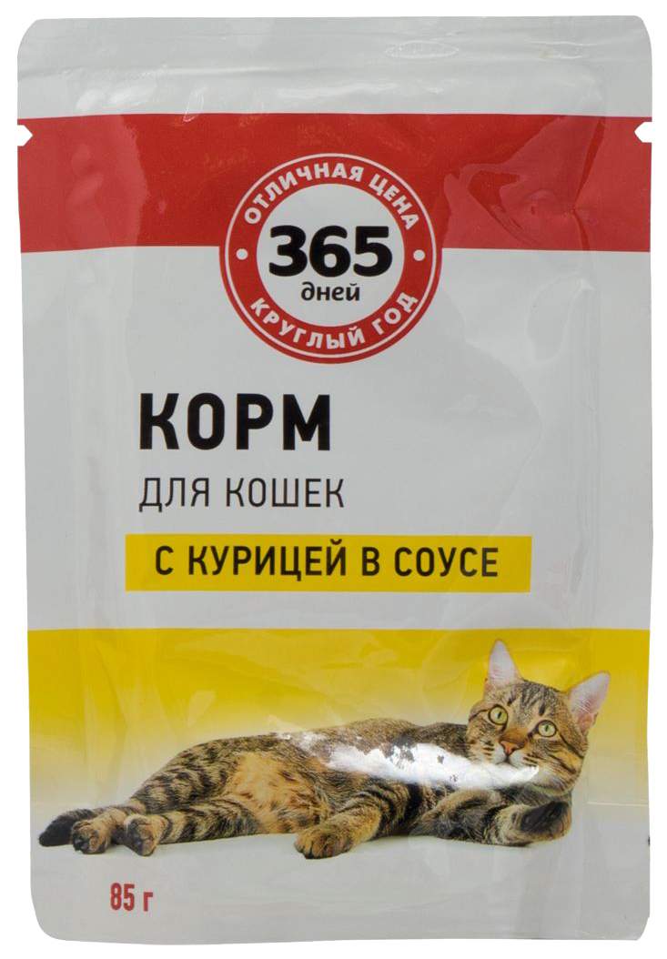 Влажный корм для кошек 365 дней Мур-р-р-ка, курица, 85г - купить в Купер (товары из Ленты), цена на Мегамаркет