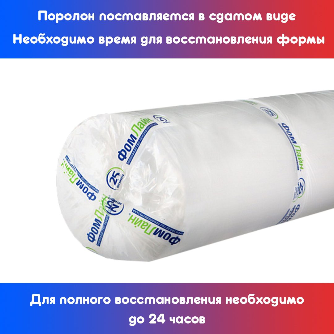 Цифенбор Для Поролона Купить В Москве