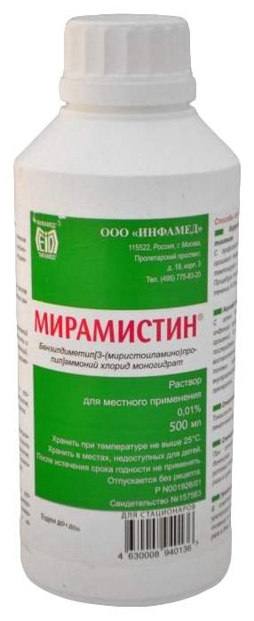 Мирамистин раствор для местного применения 0,01% флакон 500 мл - купить в интернет-магазинах, цены на Мегамаркет | антисептики медицинские