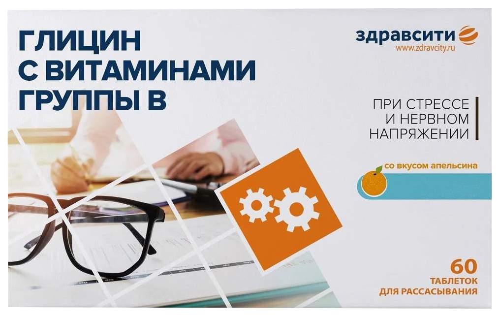 Здравсити Официальный Сайт Заказать Лекарство