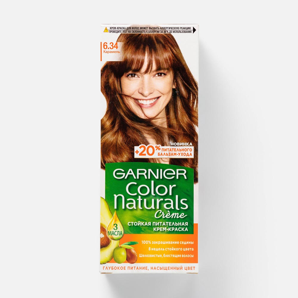 Краска для волос Garnier Color Naturals 6.34 Карамель 110 мл - отзывы покупателей на Мегамаркет | краски для волос C4036625