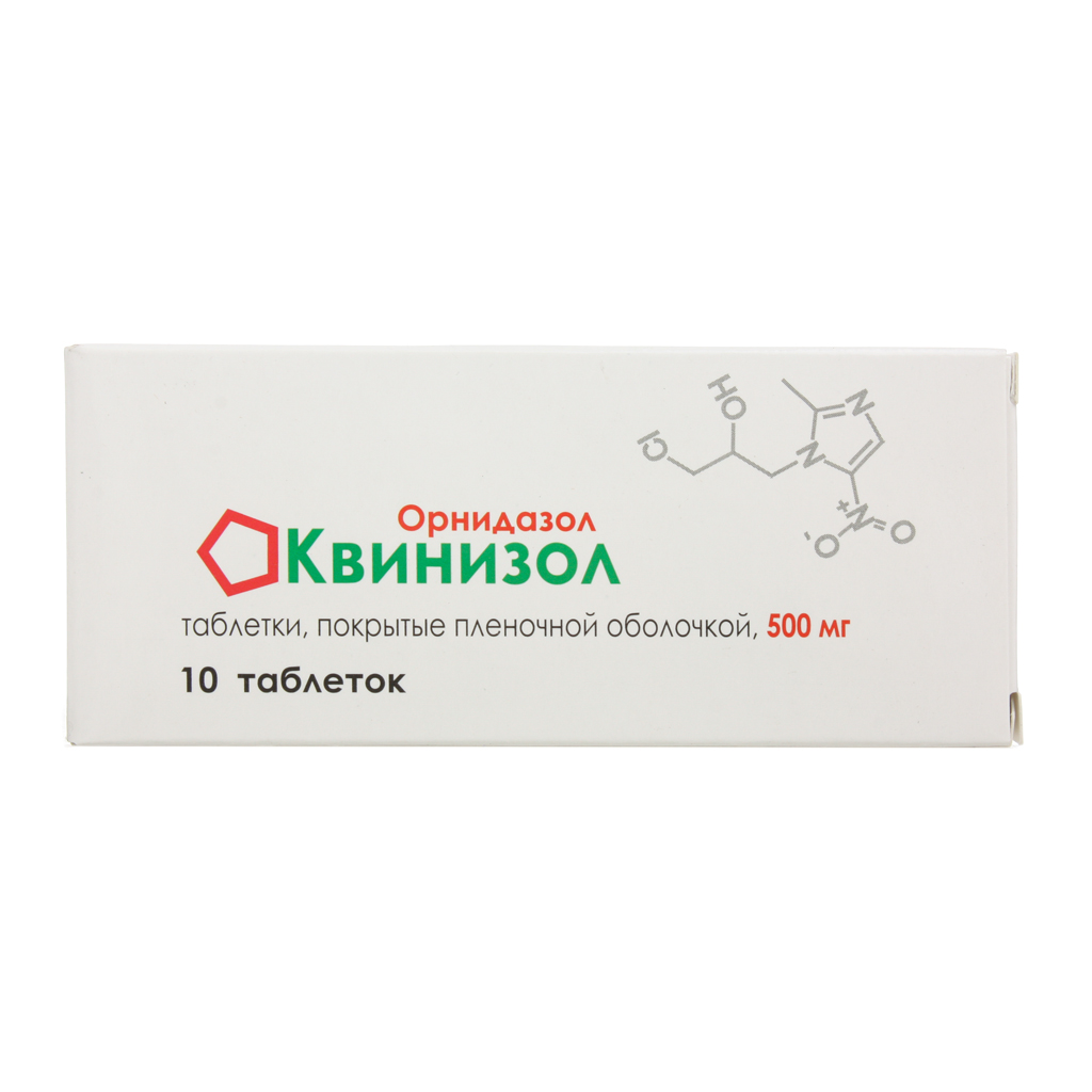 Гайро. Квинизол таблетки. Квинизол аналоги. Квинизол инструкция по применению. Гайро таблетки 500мг 10шт.