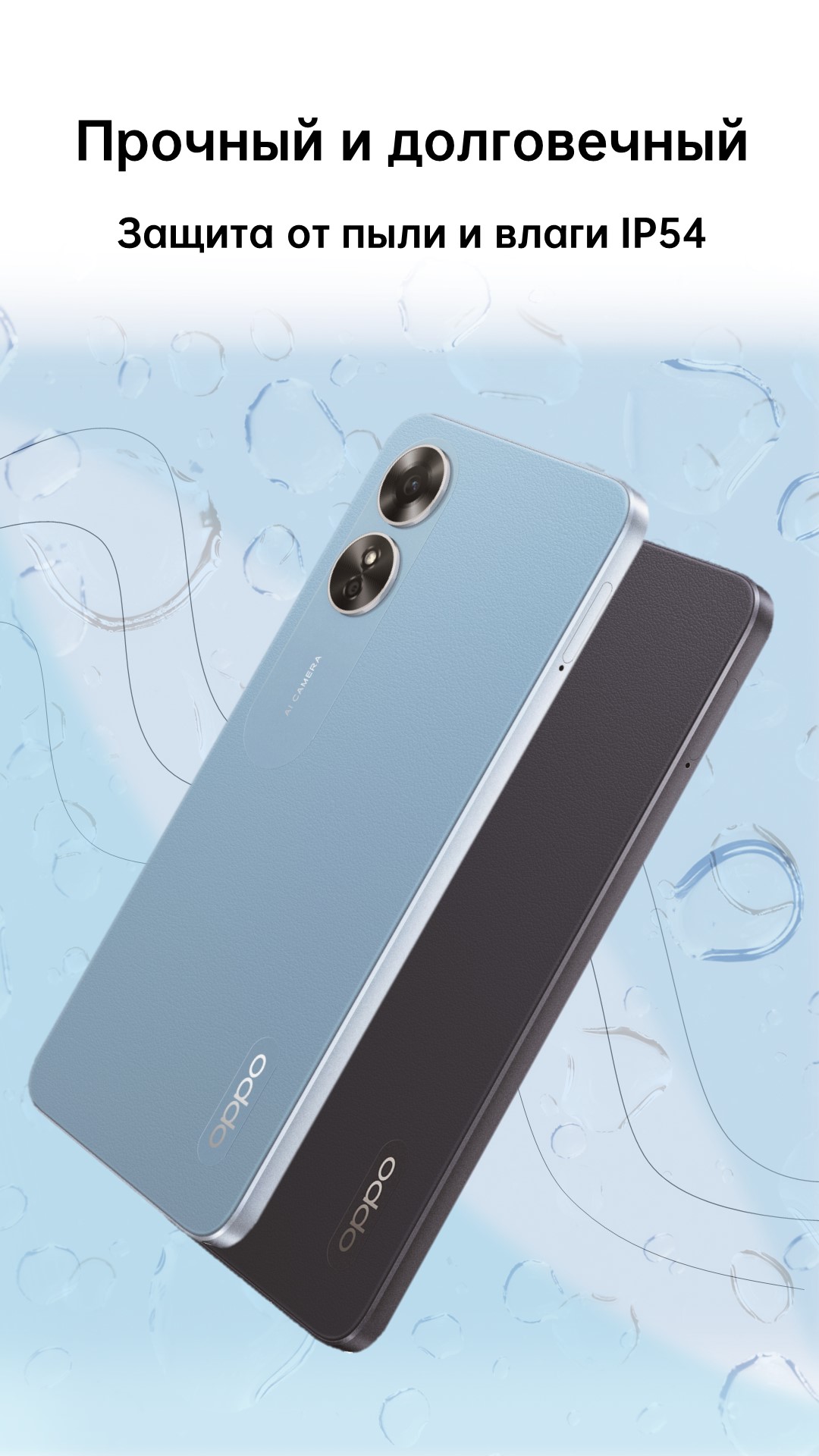 Смартфон OPPO 17 4/64GB Sky Blue (6053911) - отзывы покупателей на  маркетплейсе Мегамаркет | Артикул: 600009262748