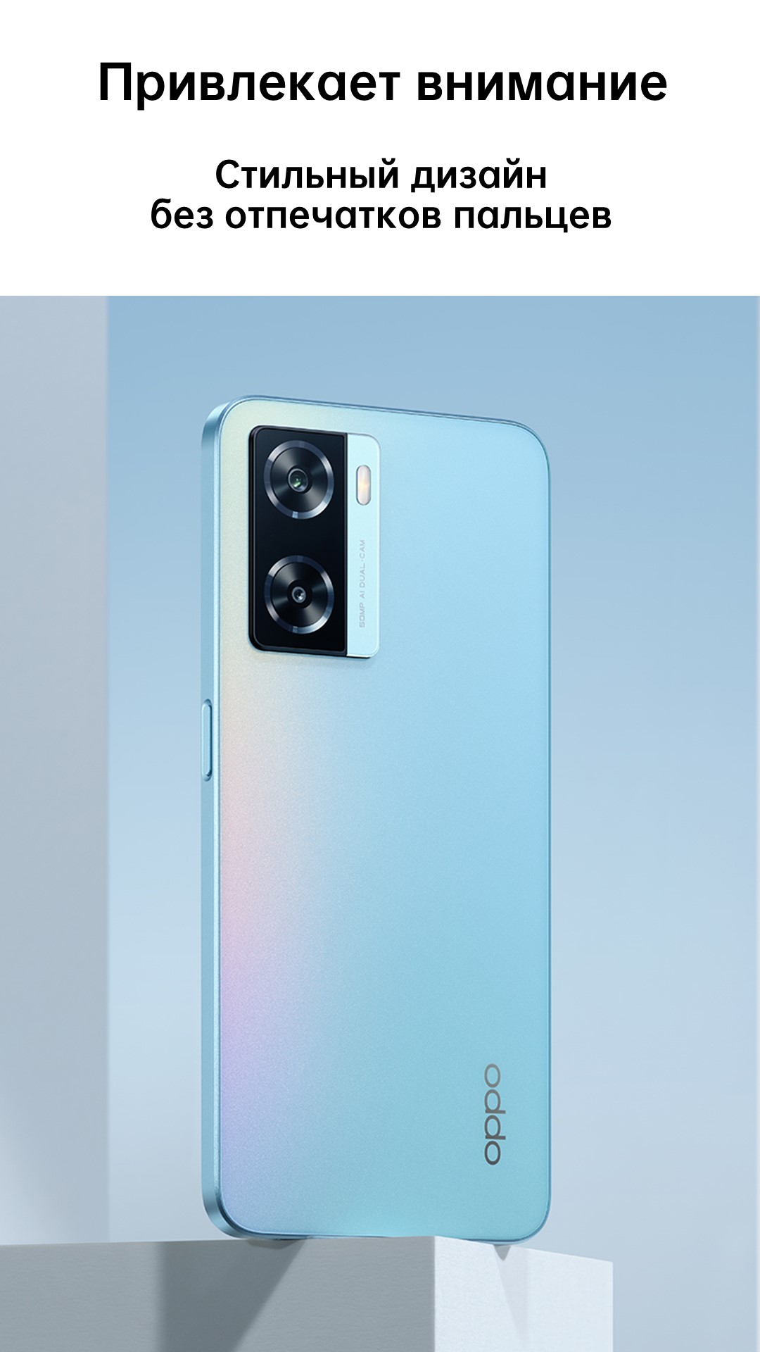 Смартфон OPPO 57s 4/128GB Sky Blue (6054498), купить в Москве, цены в  интернет-магазинах на Мегамаркет