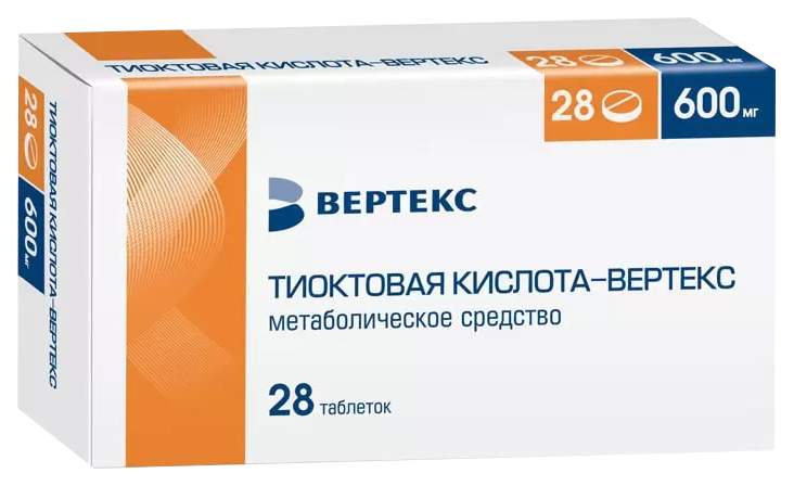 Тиоктовая кислота-Вертекс таблетки 600 мг 28 шт. - купить в интернет-магазинах, цены на Мегамаркет | средства для лечения нервной системы