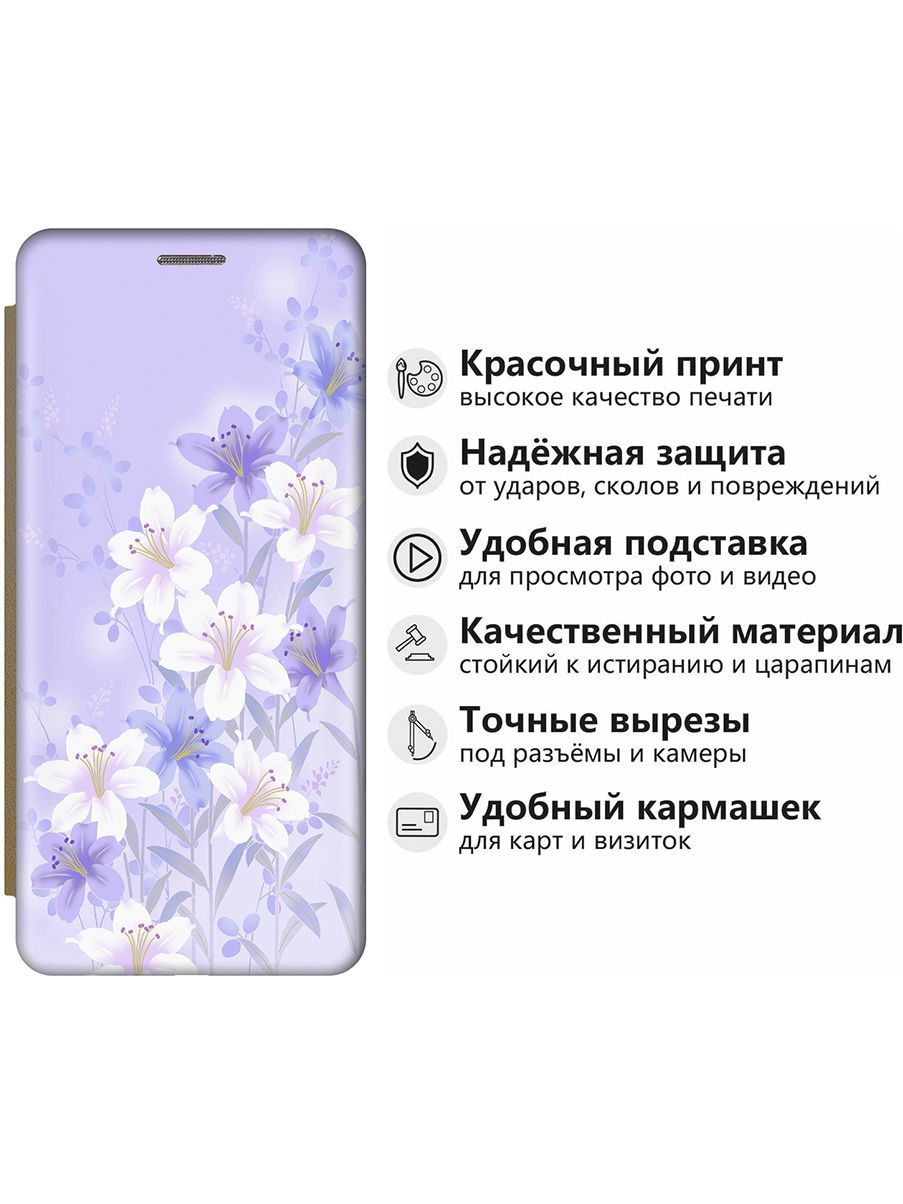 Чехол-книжка на Realme C55 c принтом 