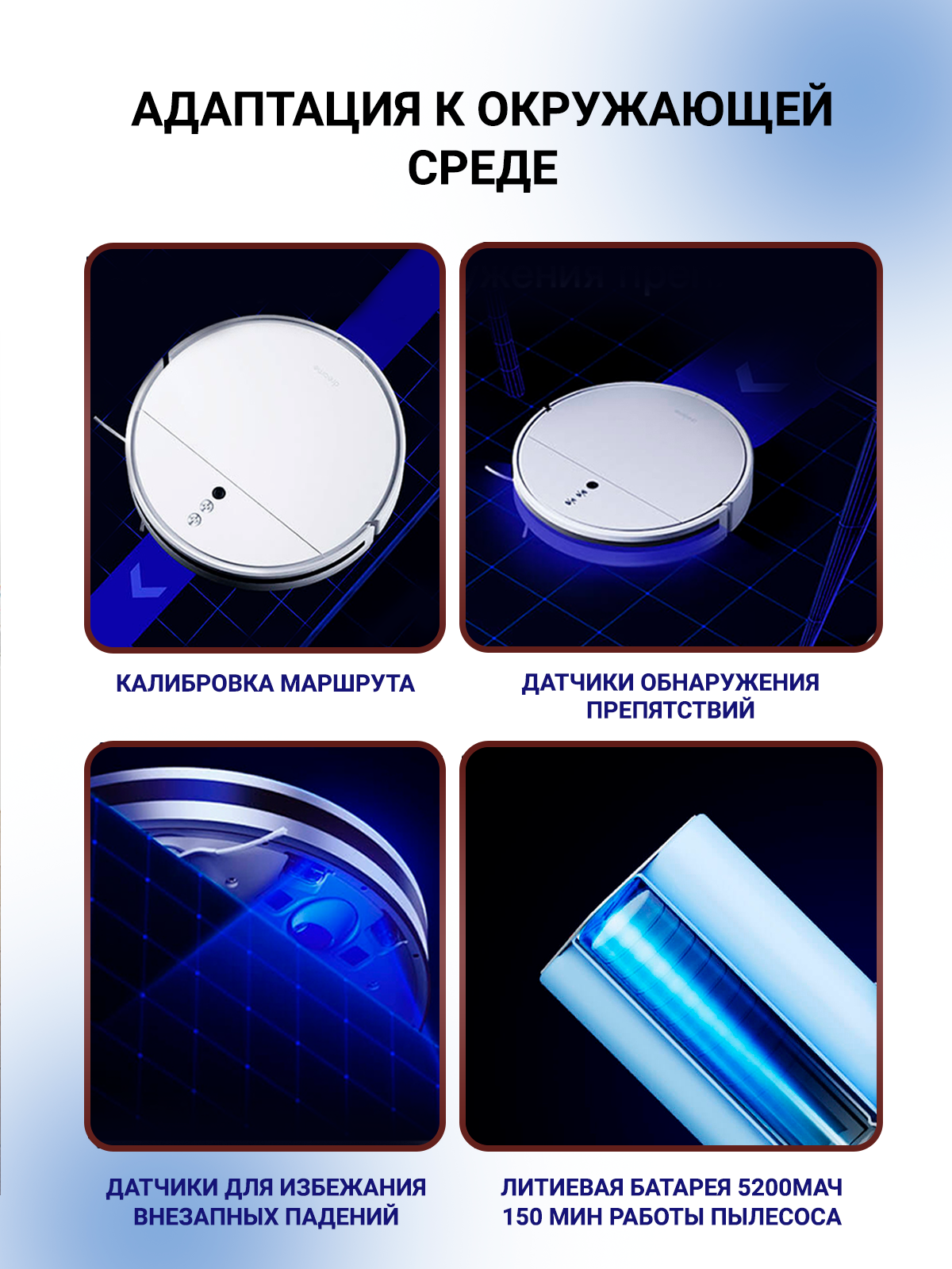 Dreame f9 robot отзывы. Dreame f9 robot отзывы