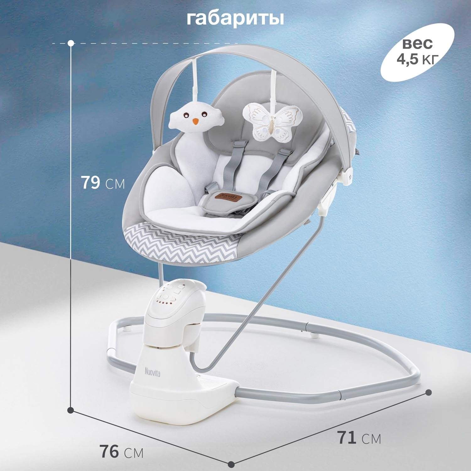 Nuovita кресло качалка для кормления