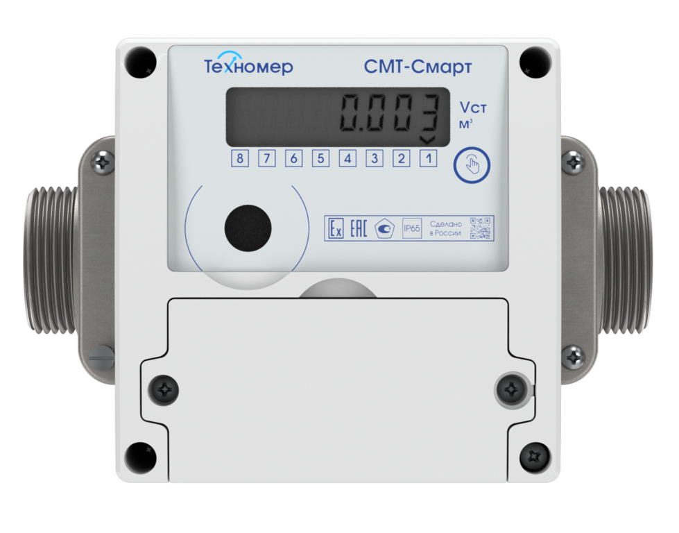 Счетчик Газа Смарт G6 Купить