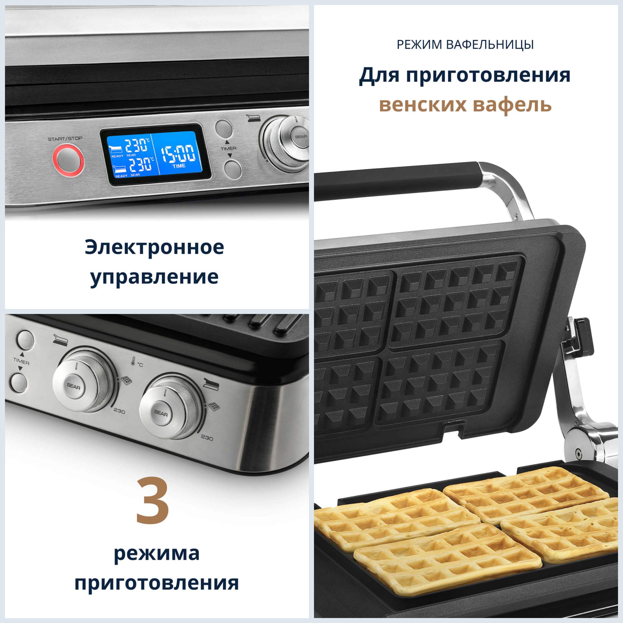 Гриль Delonghi MultiGrill CGH 1030D серебристый, черный – купить в Москве,  цены в интернет-магазинах на Мегамаркет