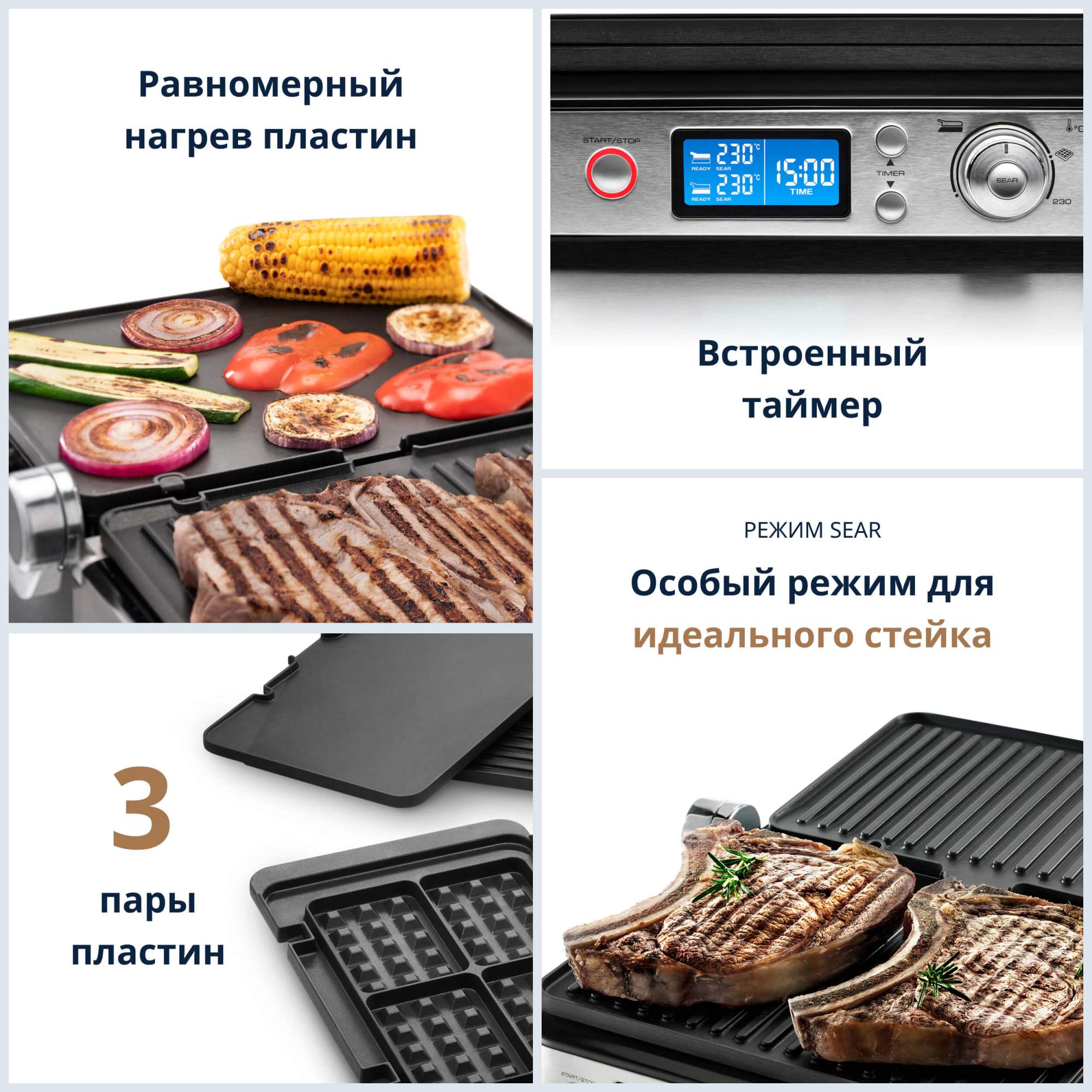 Гриль Delonghi MultiGrill CGH 1030D серебристый, черный - отзывы  покупателей на Мегамаркет