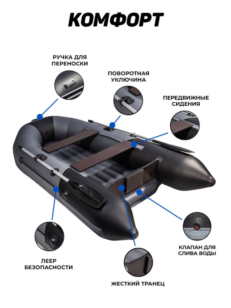 Лодка Таймень NX 2800 НДНД красная.