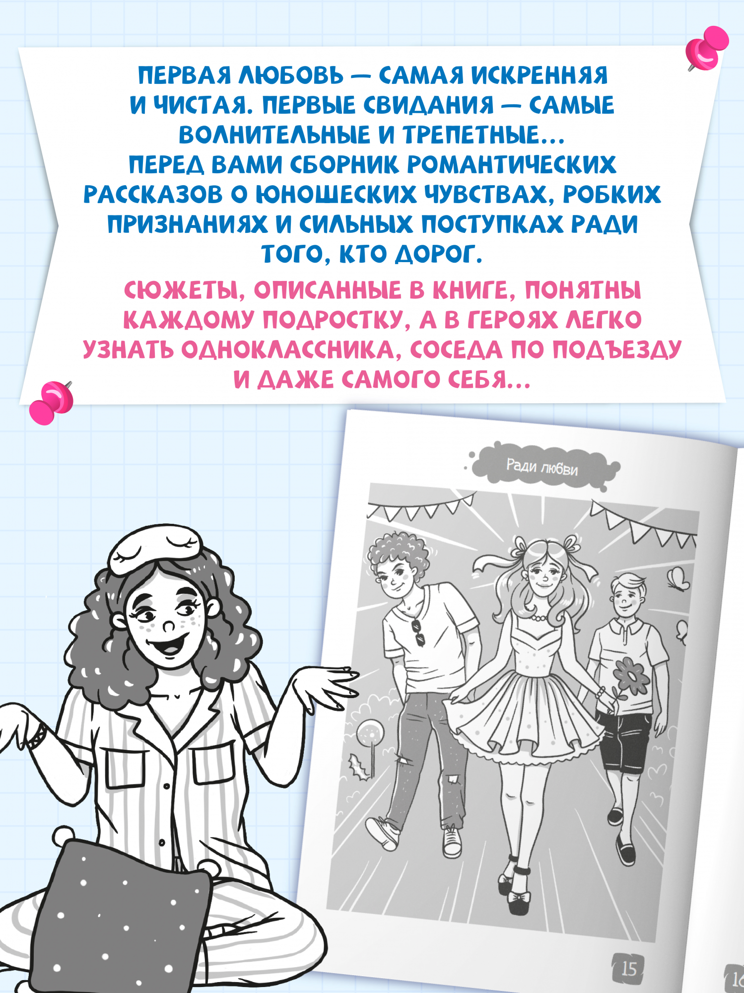 Порно Рассказы Сестра Шлюха 11 Лет Порно Рассказы Сестра Шлюха 11 Лет