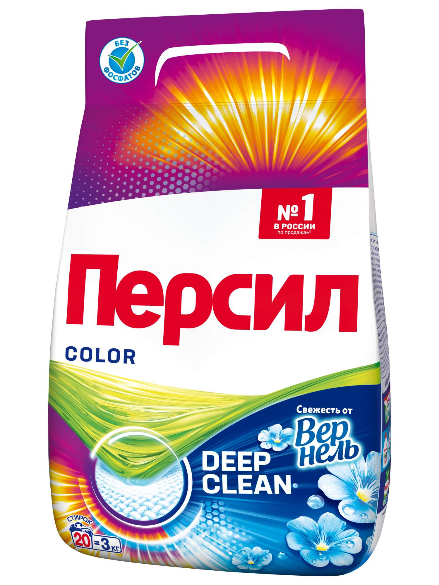 Стиральный порошок Персил Color Свежесть от Вернель для цветного белья, 3 кг (20 стирок) купить в интернет-магазине, цены на Мегамаркет