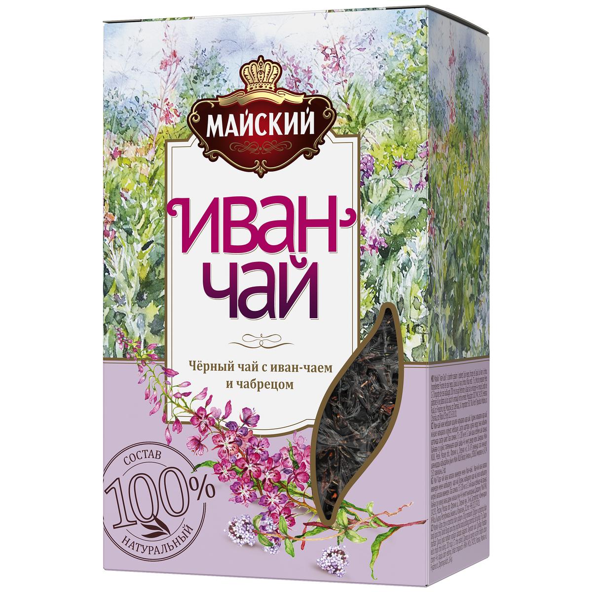 Куплю иван чай