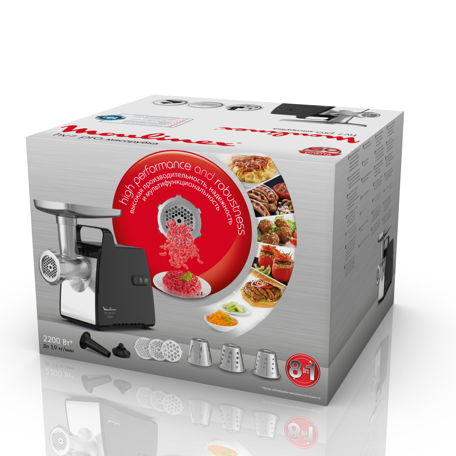 Moulinex hv7. Мясорубка moulinex me106832. Мясорубка moulinex me558810. Мясорубка moulinex hv7 pro. Мясорубка moulinex me558810.