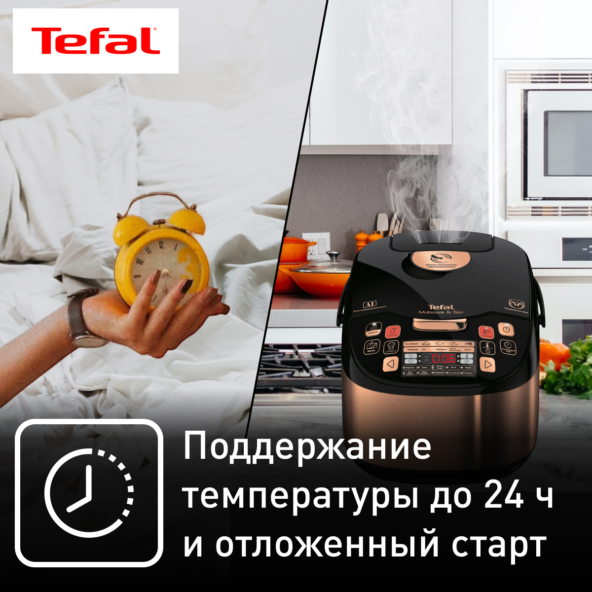 Мультиварка Tefal MultiCook&Stir RK901F32 - отзывы покупателей на  маркетплейсе Мегамаркет | Артикул: 100024073510