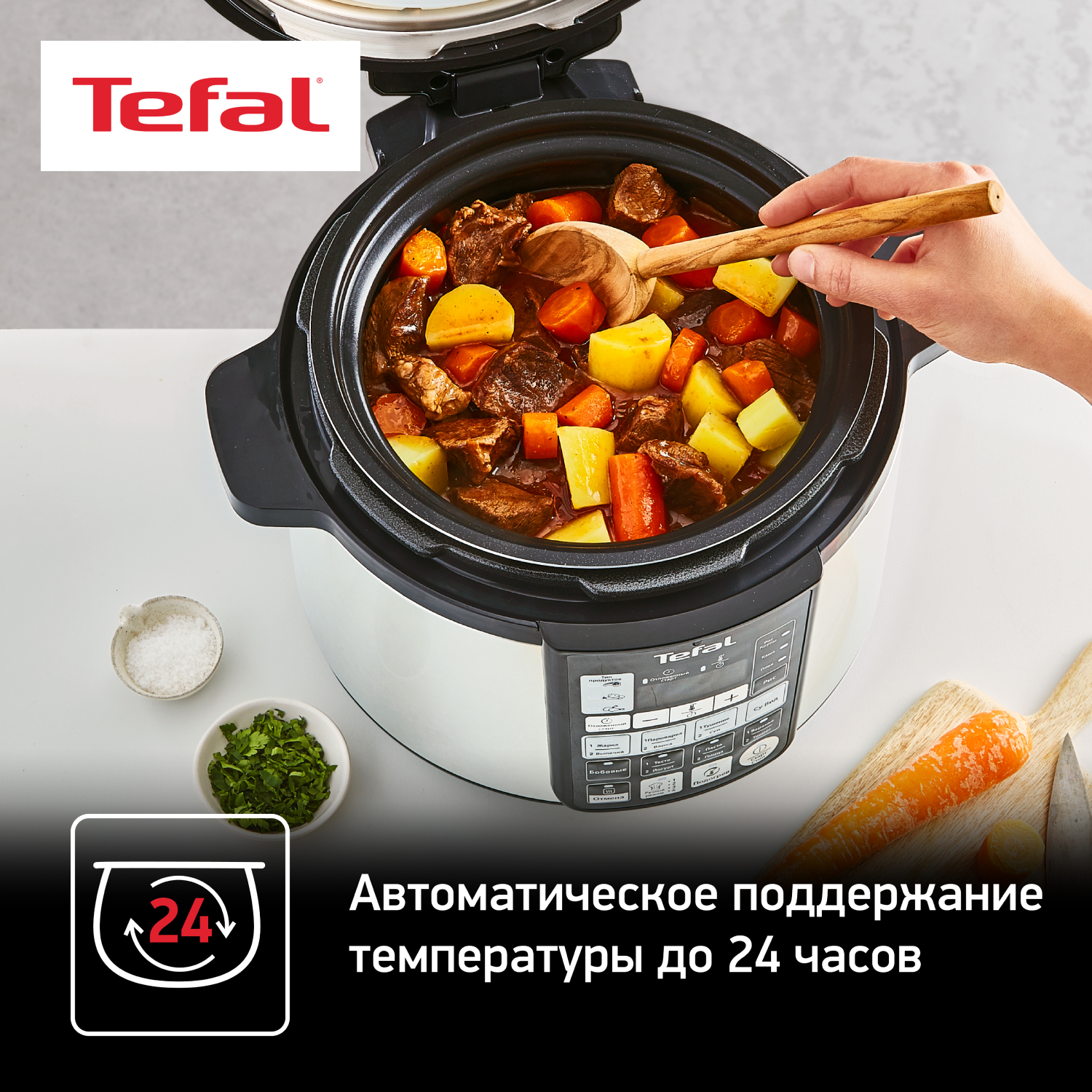 Мультиварка-скороварка Tefal Advance Pressure Cooker CY621D32 - отзывы  покупателей на маркетплейсе Мегамаркет | Артикул: 100024073511