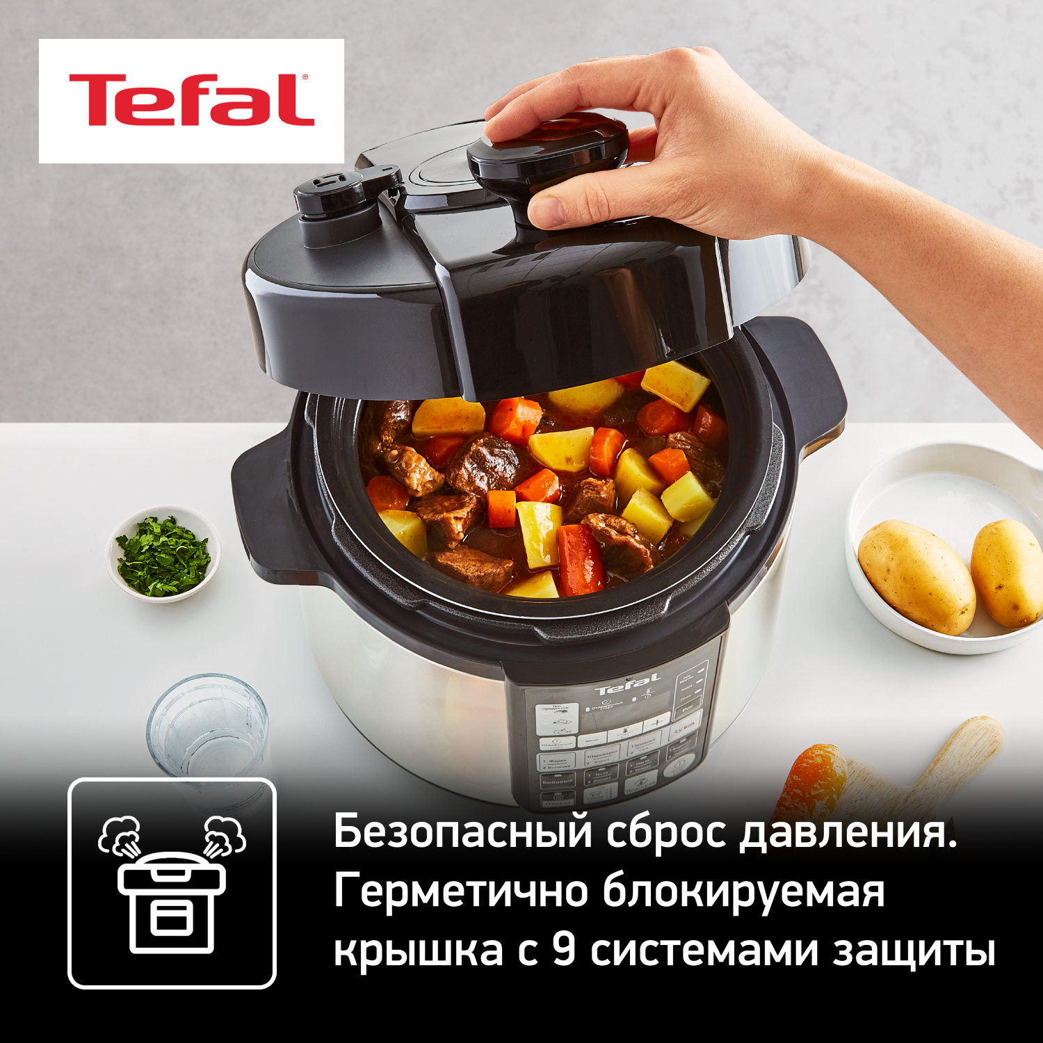 Мультиварка-скороварка Tefal Advance Pressure Cooker CY621D32 - отзывы  покупателей на маркетплейсе Мегамаркет | Артикул: 100024073511