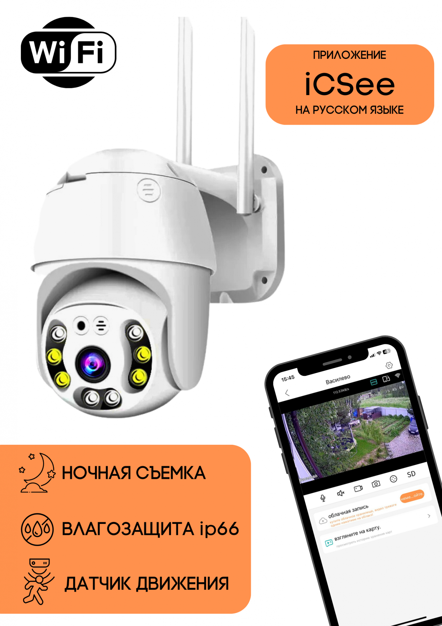 Камера видеонаблюдения Smart camera XY-А7, 5MP - отзывы покупателей на  Мегамаркет | 600013851265