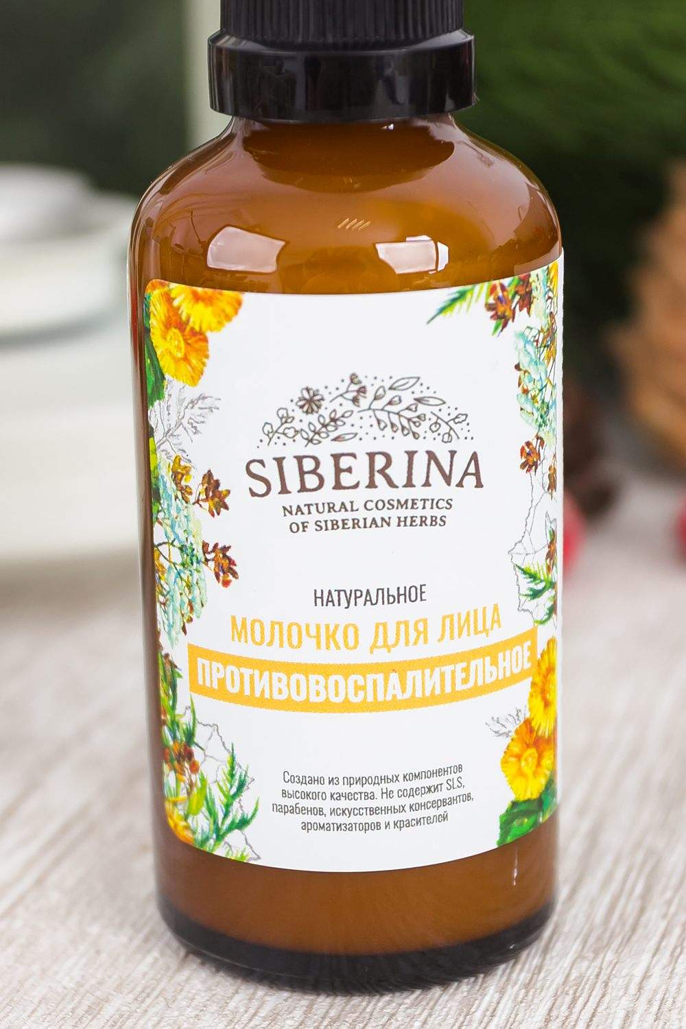 Молочко для лица Siberina "Противовоспалительное"