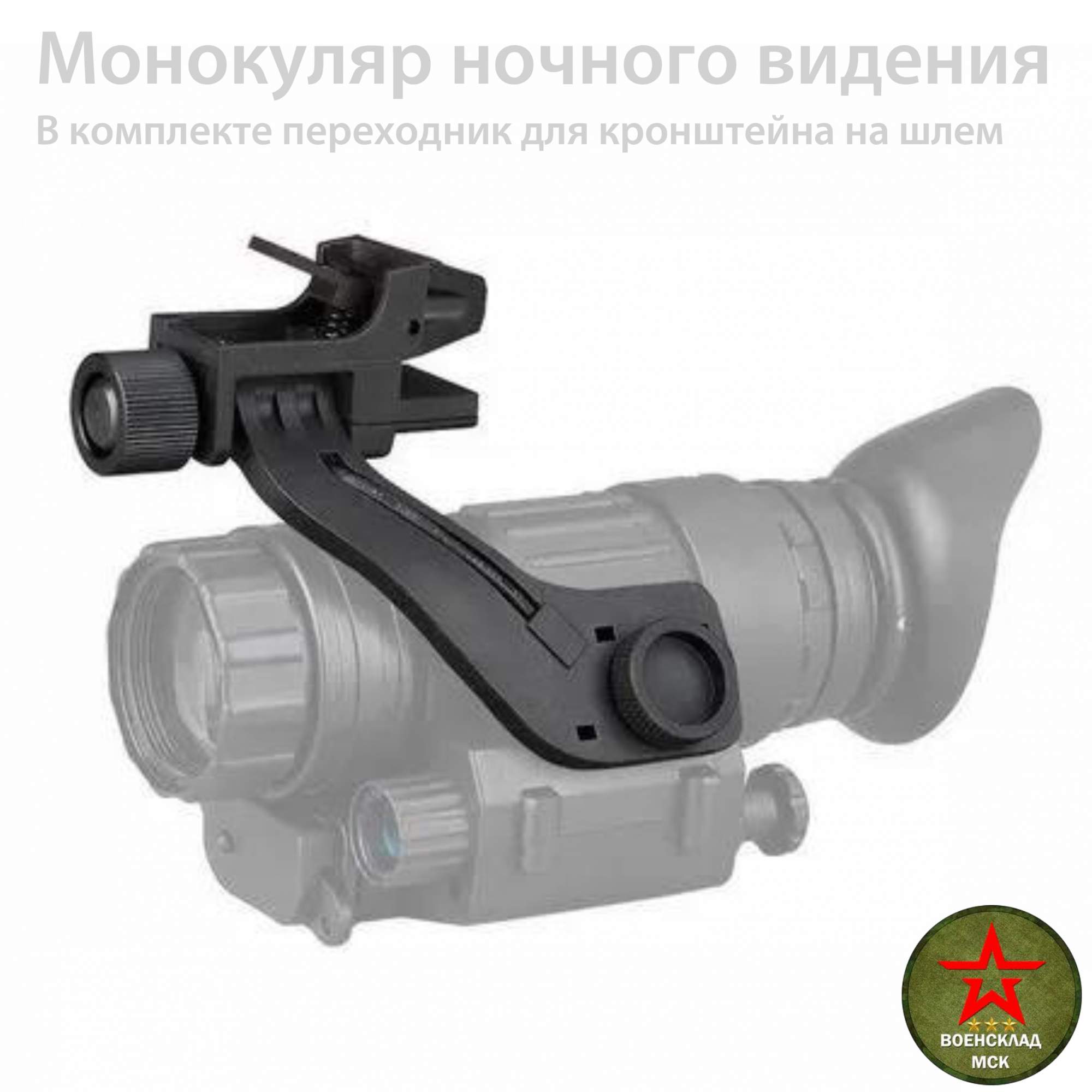 Купить Pvs 14 Gen 3