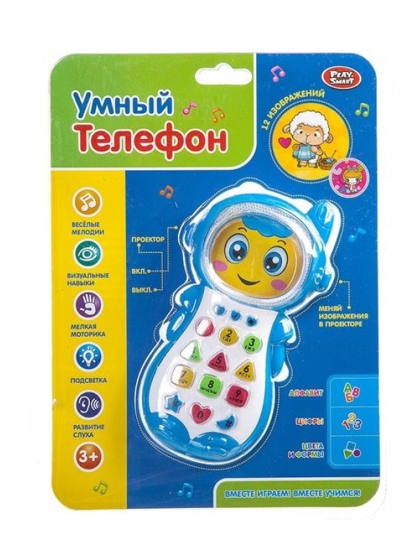 Умный Телефон Для Детей Купить